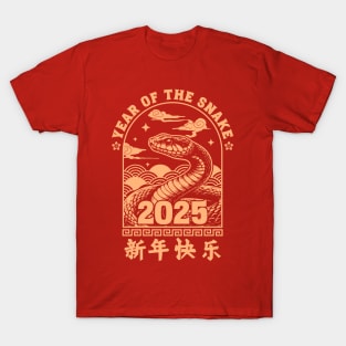 Year Of The Snake 2025 - Lunar New Year T-Shirt